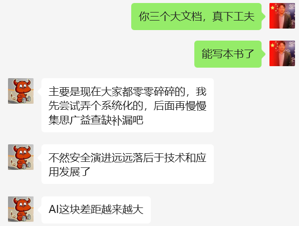 《LLM大模型越狱攻击预防与框架》第10章：未尽探索 (Unexplored Mist) -4