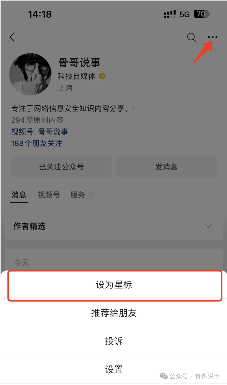 【$500】存在 2 年之久的 Android 锁屏绕过漏洞 -1