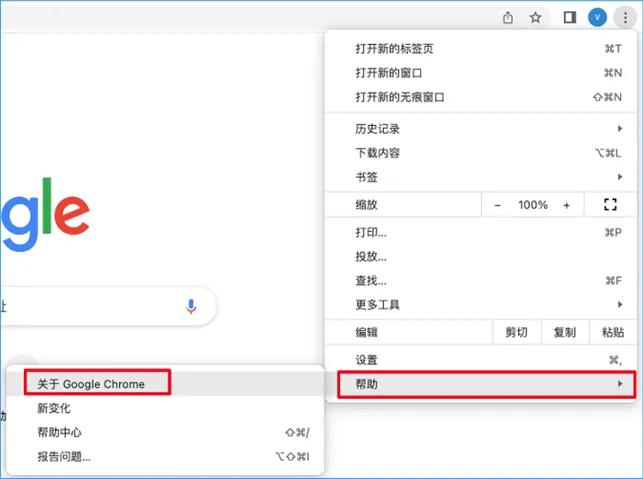 【已发现在野利用】Google Chrome 越界读写漏洞(CVE-2025-5419)安全风险通告 -1