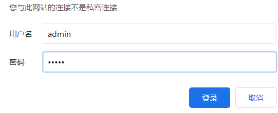 【攻防实战】ActiveMQ漏洞集锦 -13
