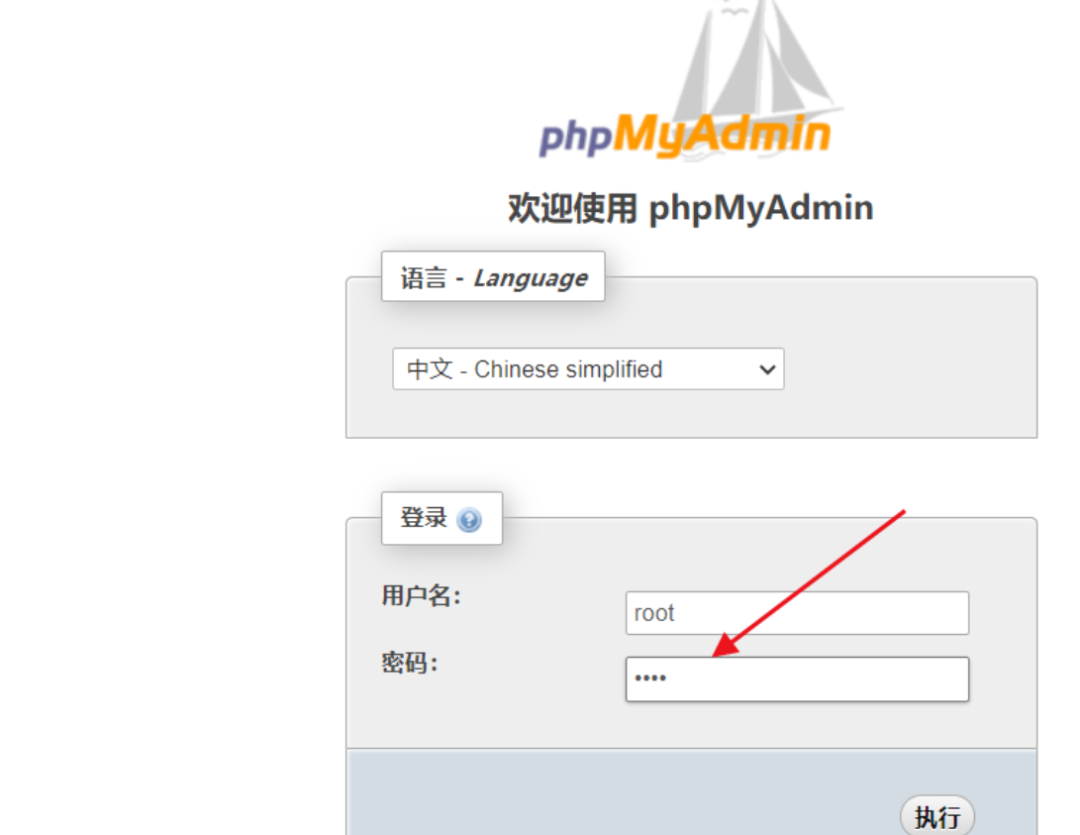 【攻防实战】phpmyadmin-RCE集锦 -3