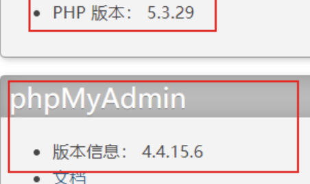 【攻防实战】phpmyadmin-RCE集锦 -4