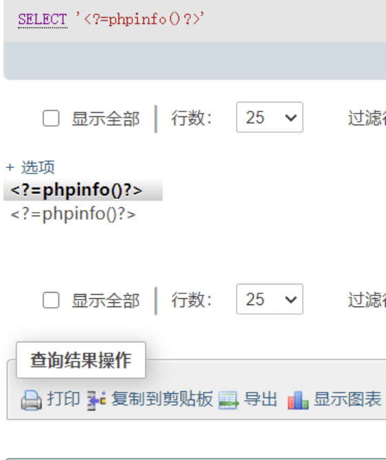 【攻防实战】phpmyadmin-RCE集锦 -9