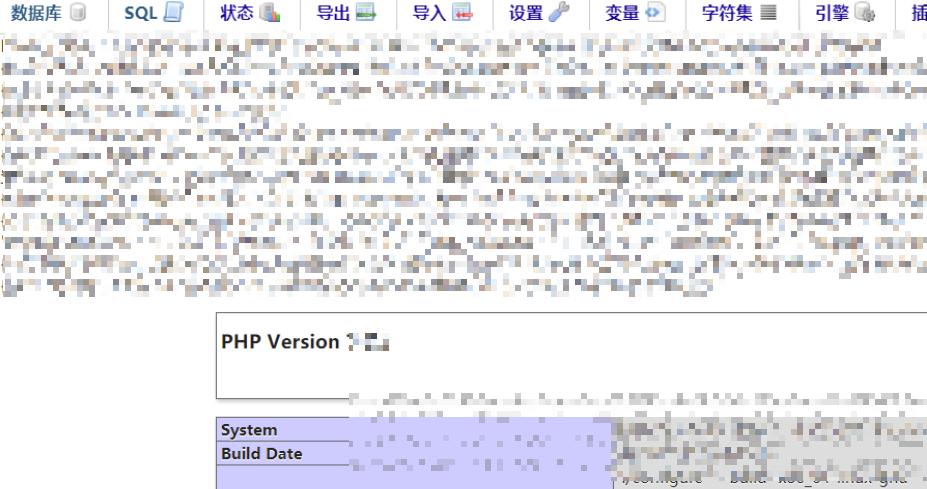【攻防实战】phpmyadmin-RCE集锦 -11