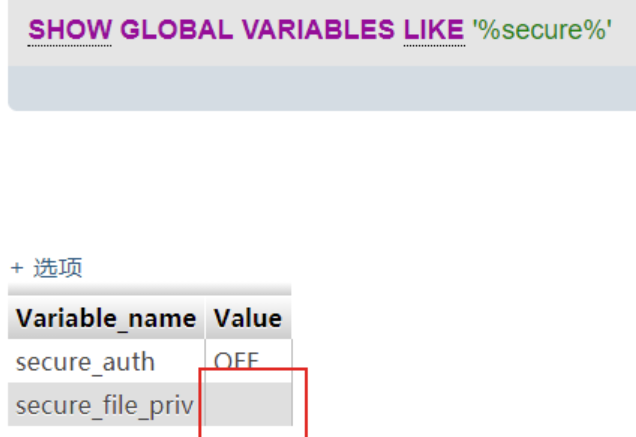 【攻防实战】phpmyadmin-RCE集锦 -12