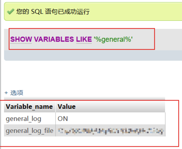 【攻防实战】phpmyadmin-RCE集锦 -15