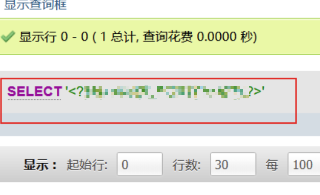 【攻防实战】phpmyadmin-RCE集锦 -17