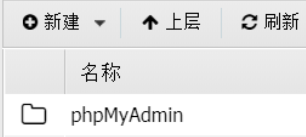 【攻防实战】phpmyadmin-RCE集锦 -19