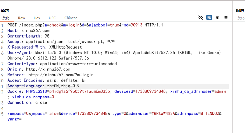【漏洞】PHP代码审计篇 - 信呼OA 前台分析SQL注入 -3