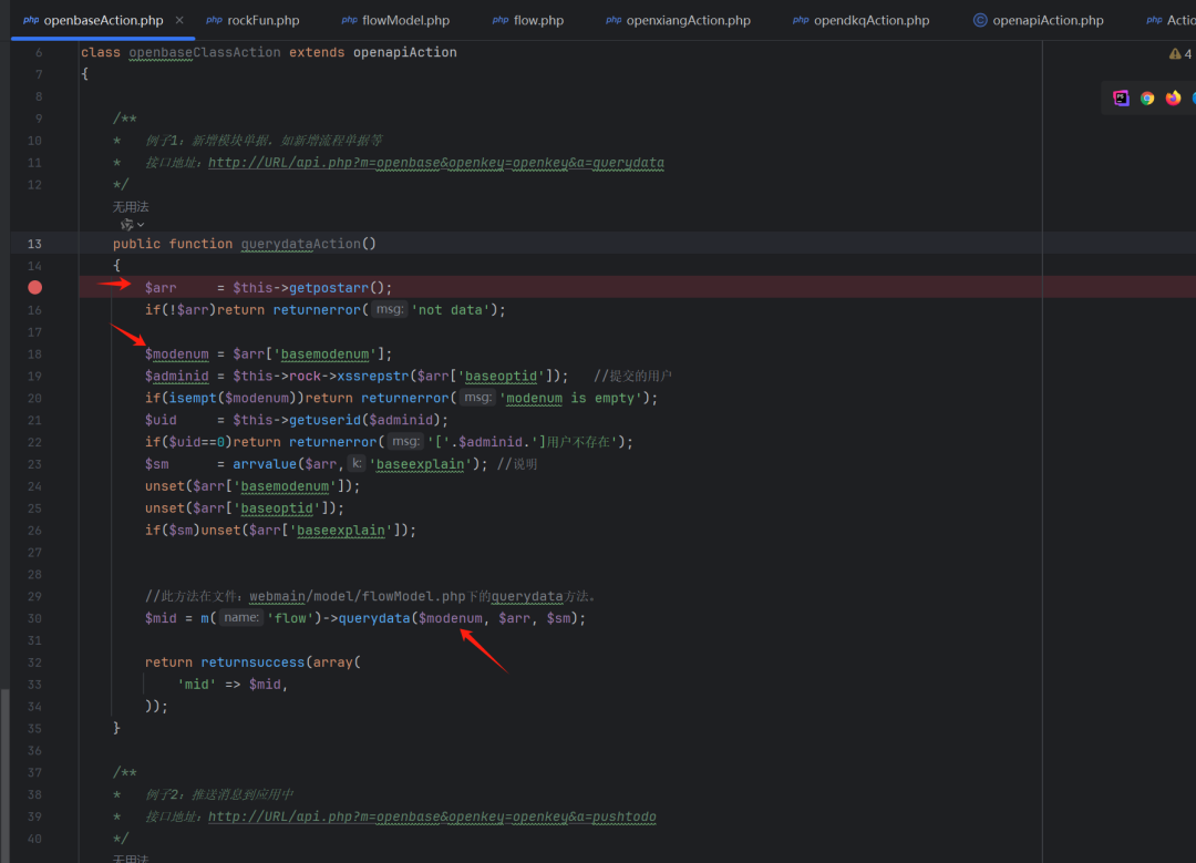 【漏洞】PHP代码审计篇 - 信呼OA 前台分析SQL注入 -7