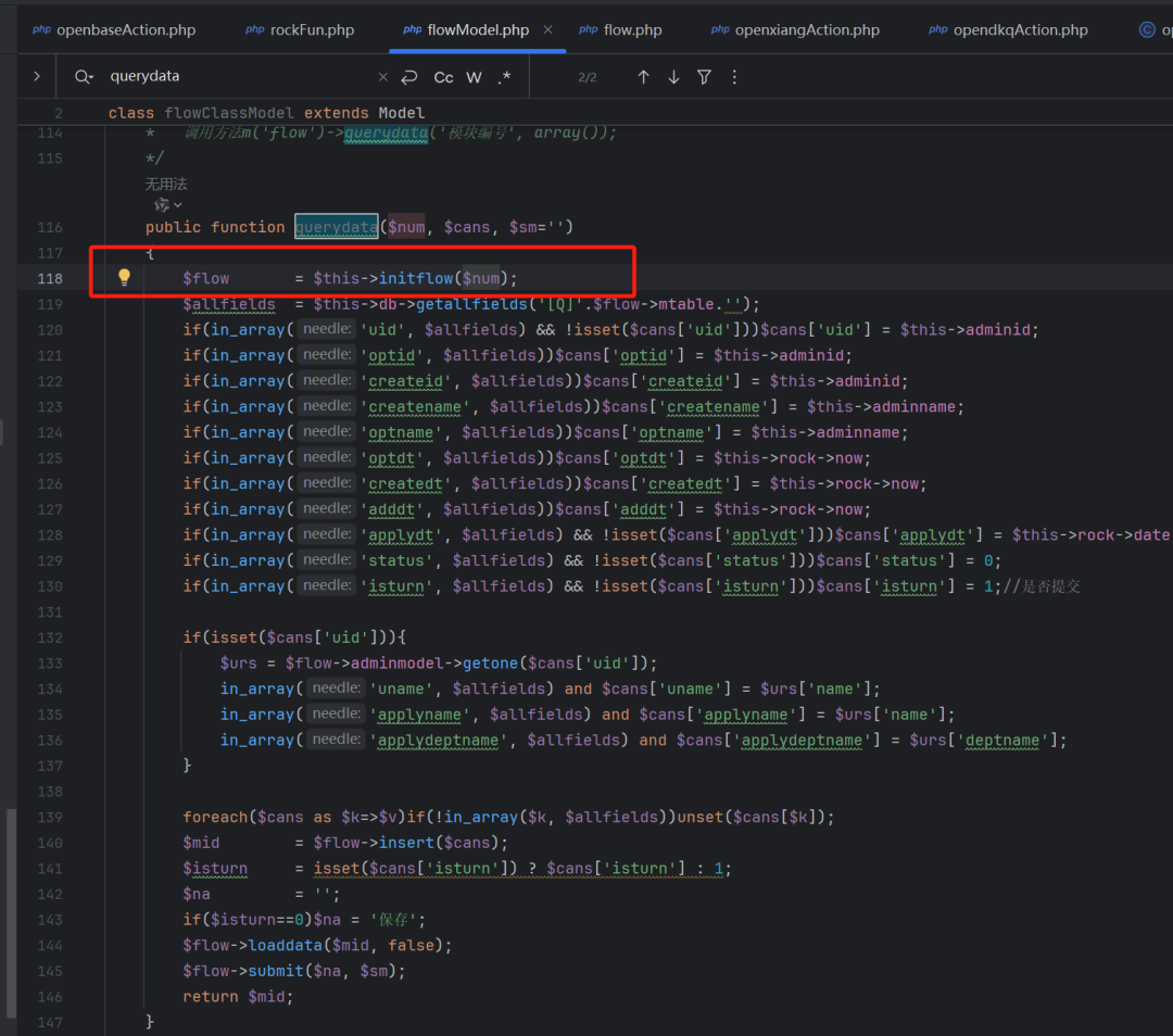 【漏洞】PHP代码审计篇 - 信呼OA 前台分析SQL注入 -11