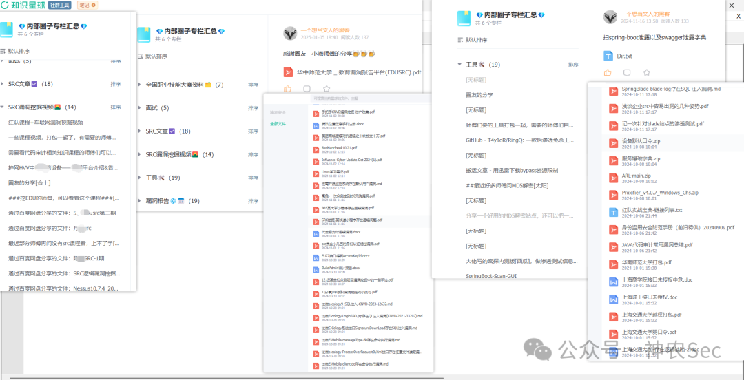 【漏洞】PHP代码审计篇 - 信呼OA 前台分析SQL注入 -19