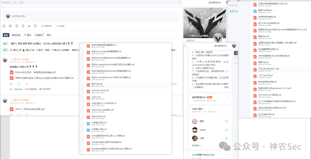 【漏洞】PHP代码审计篇 - 信呼OA 前台分析SQL注入 -20