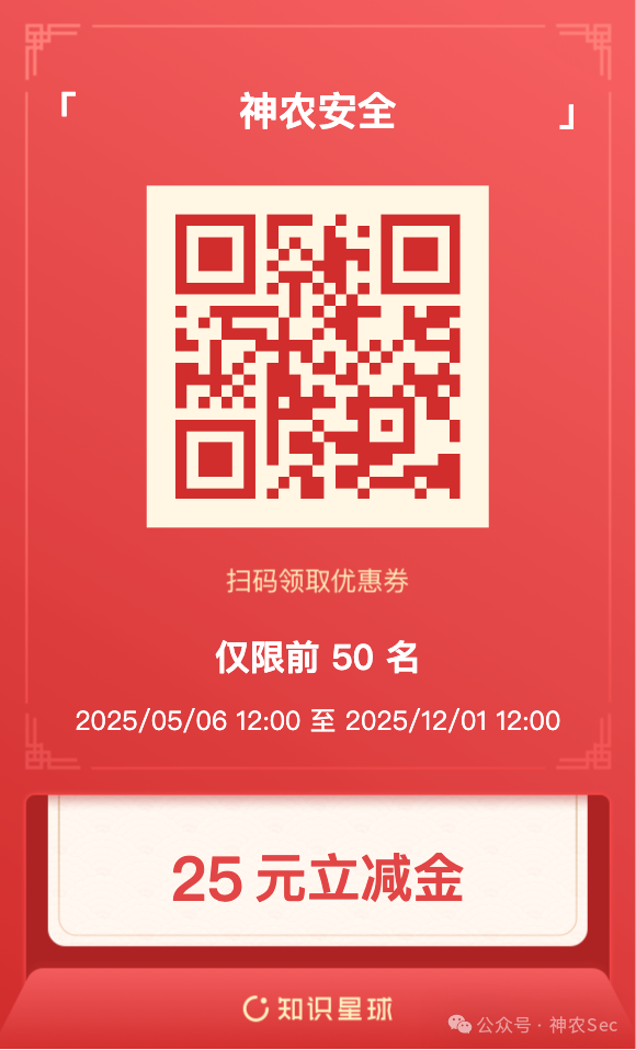 【漏洞】PHP代码审计篇 - 信呼OA 前台分析SQL注入 -21