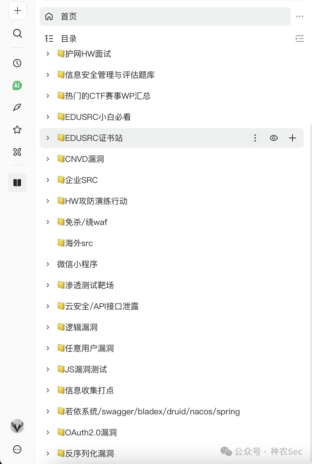 【漏洞】PHP代码审计篇 - 信呼OA 前台分析SQL注入 -23