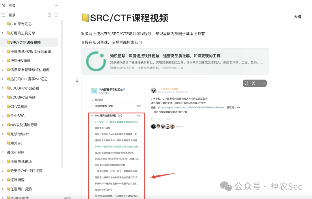 【漏洞】PHP代码审计篇 - 信呼OA 前台分析SQL注入 -25