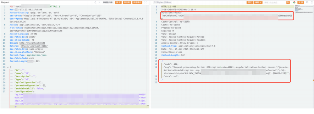 【高危漏洞预警】Dataease JWT认证绕过&H2数据库远程代码执行漏洞 -6