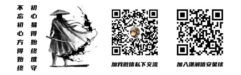 一个已有十年历史的Roundcube RCE漏洞 -4
