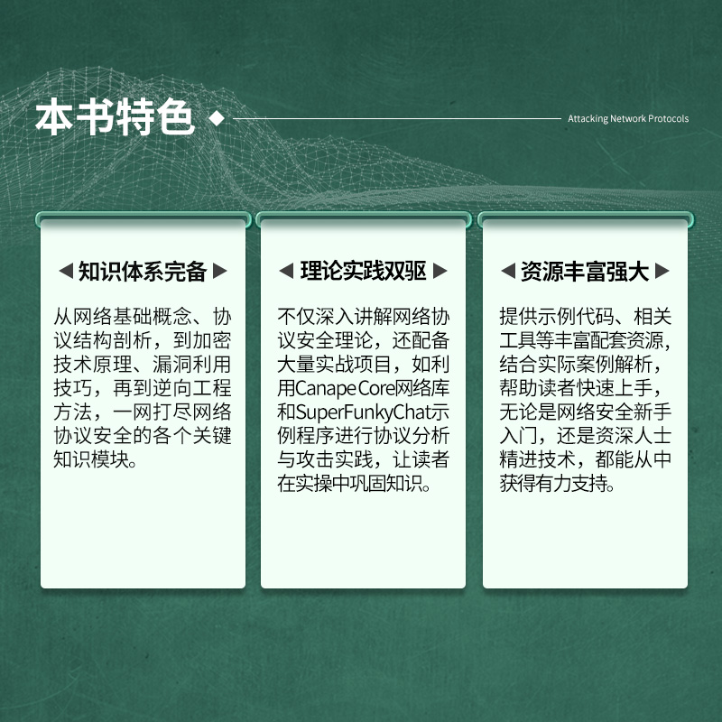 当漏洞成为“数字战争”的弹药，谁能改写攻防规则？(文末赠书) -4