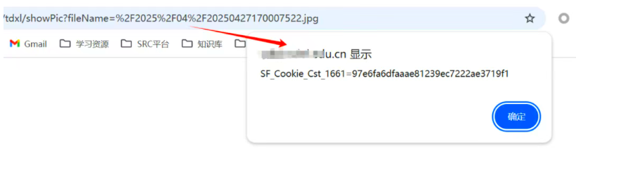 文件上传操作漏洞场景挖掘思路 -6
