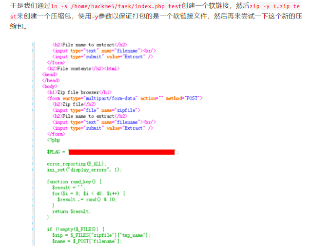 文件上传操作漏洞场景挖掘思路 -14