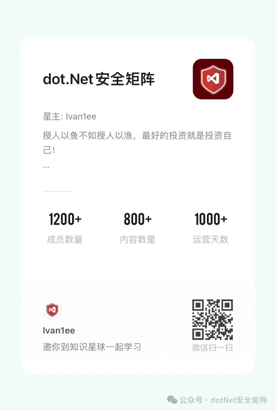 基于反序列化漏洞，通过 Sharp4ViewStateShell 执行命令实现权限维持 -7