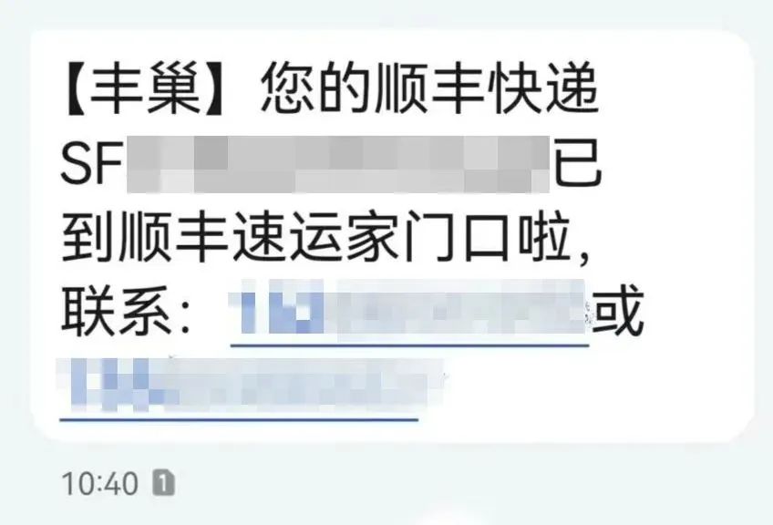 “取个快递”，损失数十万！已接连有人中招；|黑客利用iMessage零点击漏洞攻击iPhone用户 -3