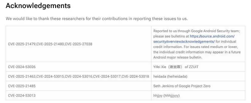 【安全圈】高通紧急发布 5 月补丁，修复 3 个 Adreno GPU 零日漏洞 -2