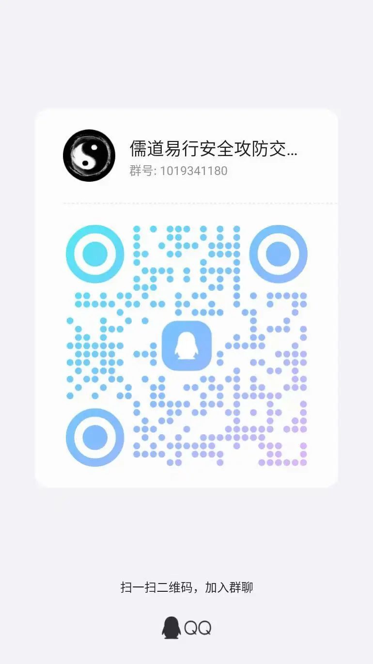 【攻防实战】ActiveMQ漏洞集锦 -15