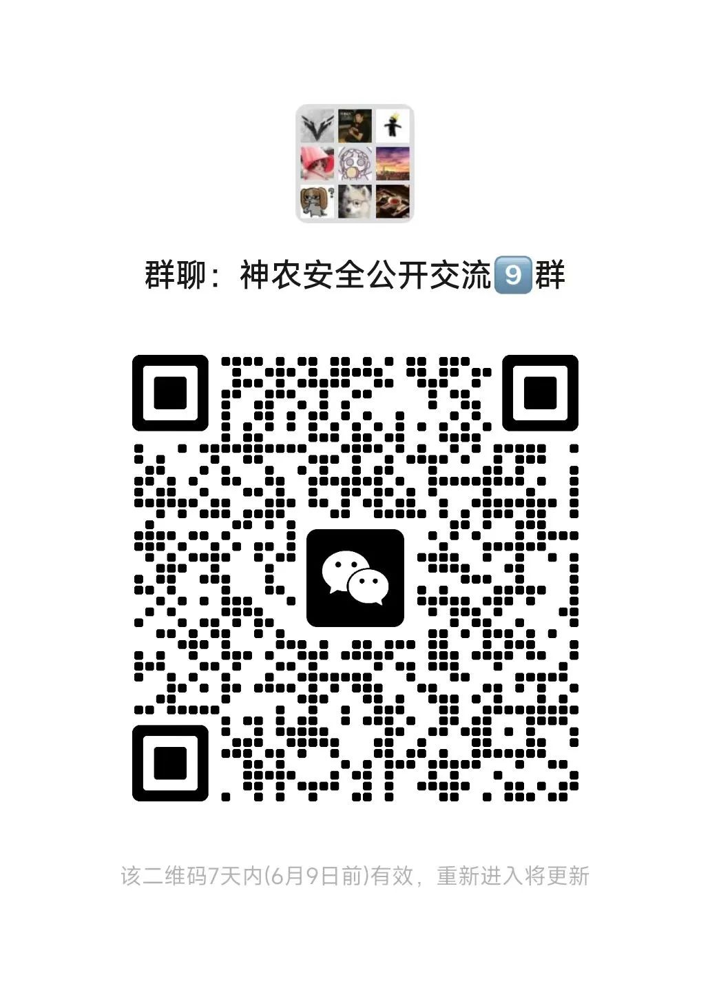 【漏洞】PHP代码审计篇 - 信呼OA 前台分析SQL注入 -33