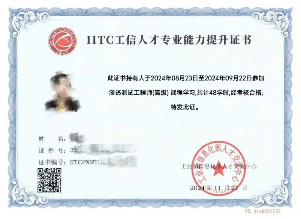搭建靶场、Windows/Linux系统安全、sql注入、XSS、代码审计/RCE、木马免杀、暴力破解、SSRF、提权 -3