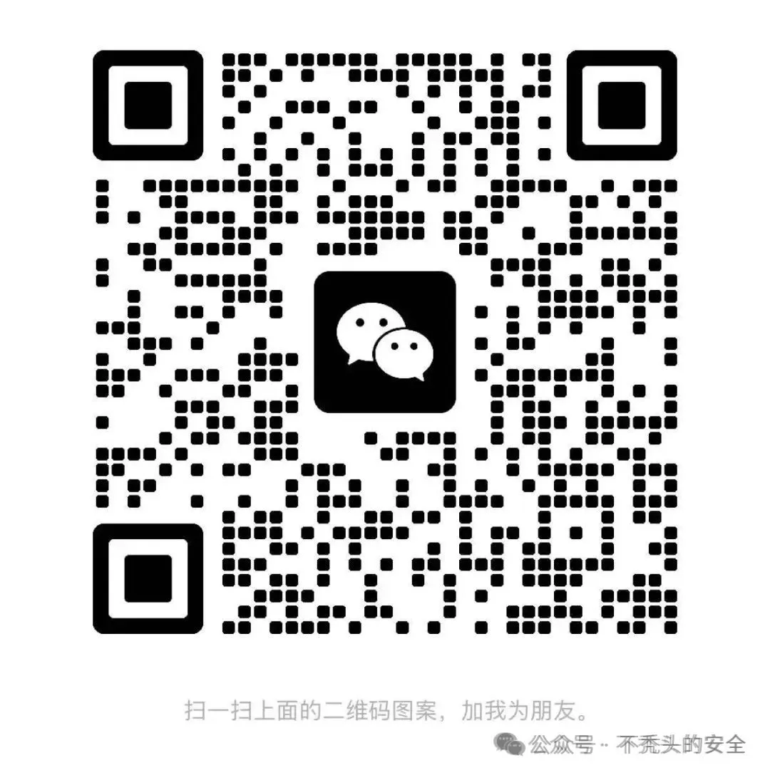SRC实战 | 供应链攻击某src某游戏控制台 -2