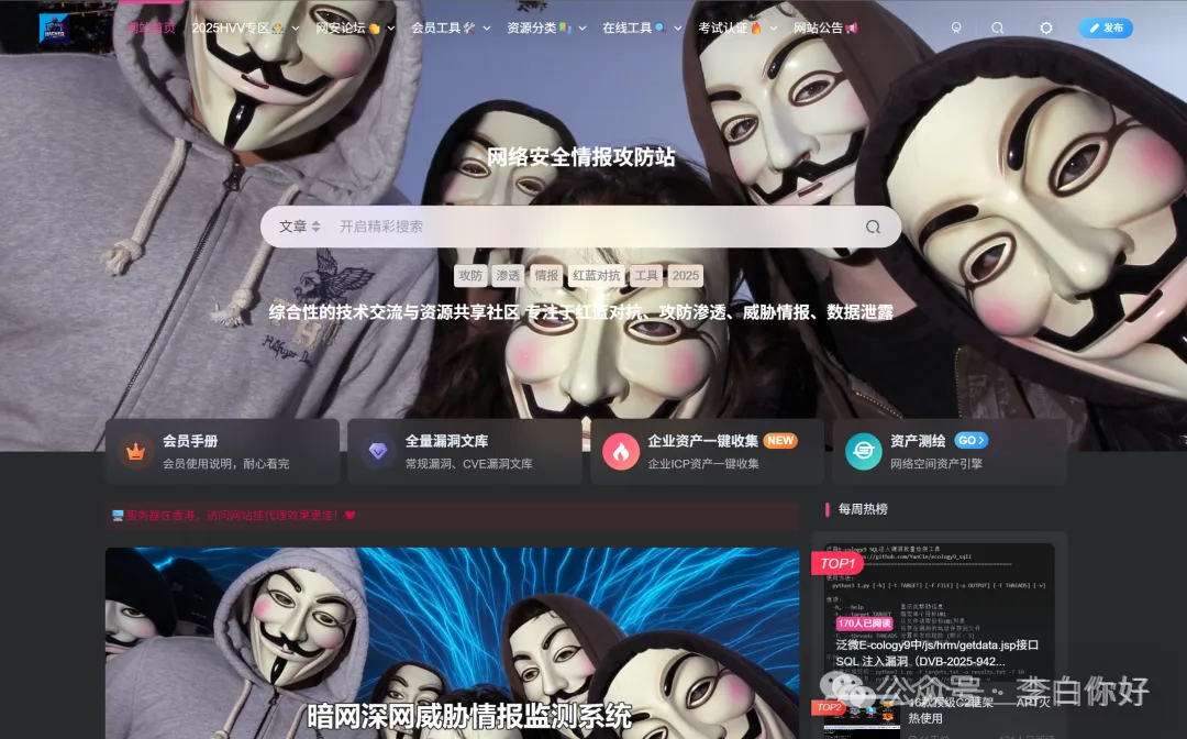 这个SQL注入有点东西！！！ -1