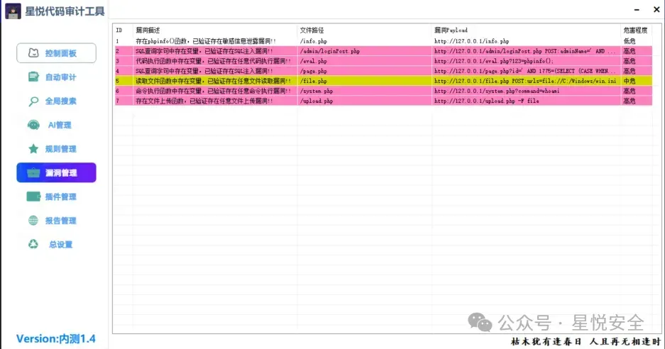 某朋克风NFT数字藏品存在前台文件上传漏洞【0day】 -1