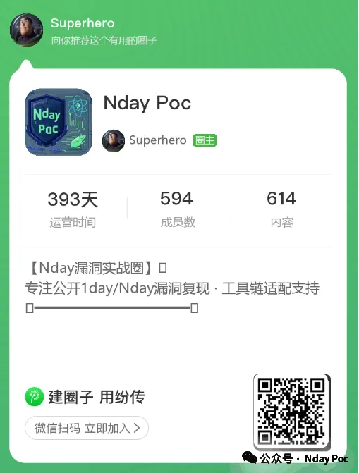 信呼OA uploawAction.php SQL注入漏洞 -1