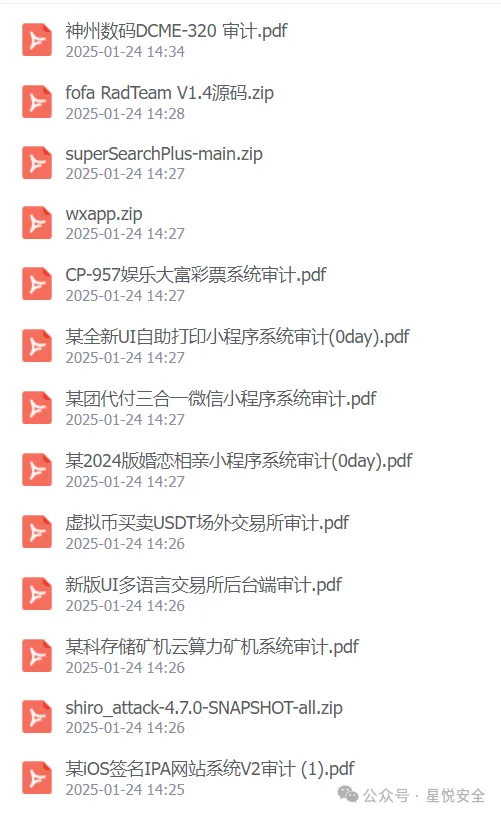 某朋克风NFT数字藏品存在前台文件上传漏洞【0day】 -2