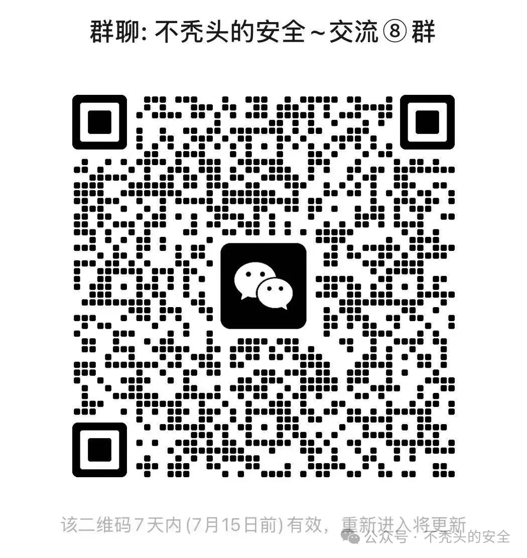 SRC实战 | 供应链攻击某src某游戏控制台 -1