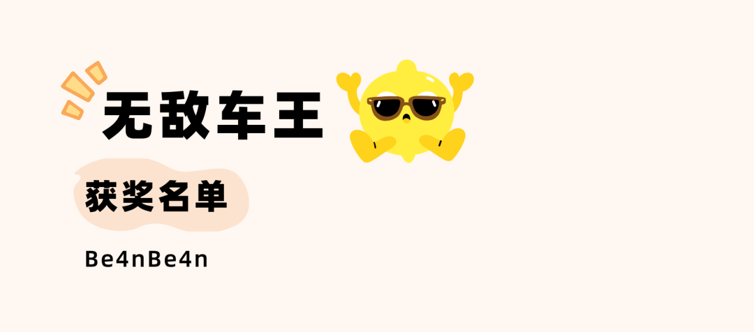 DSRC｜25年第二季度奖励发放公告