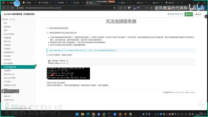1744705991_67fe19c7b5a19f36d4e91.png!small?1744705901536