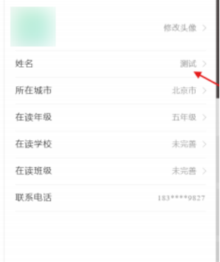 SRC漏洞挖掘之“嫂子开门，我是我哥”