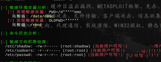 FeatherScan v4.0：Linux内网信息收集的得力助手