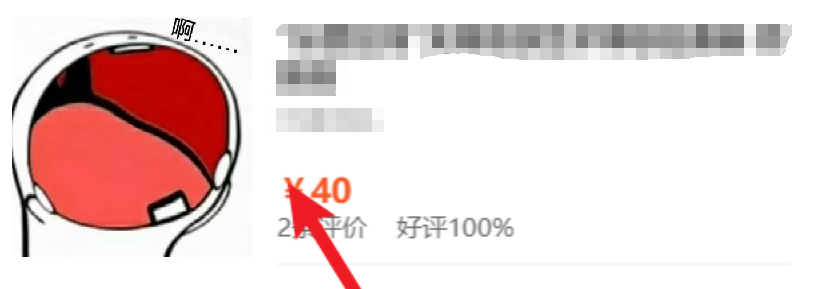 众测实战 | 一次正负叠加导致的支付漏洞