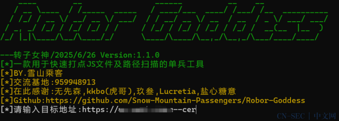 AI赋能的JS扫描与漏洞挖掘神器|漏洞探测