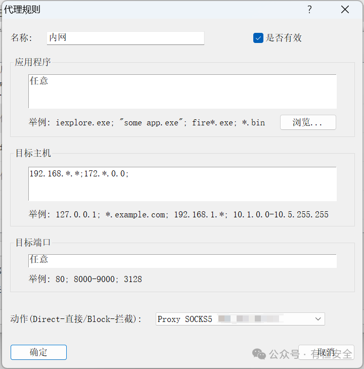 一文学会内网横向