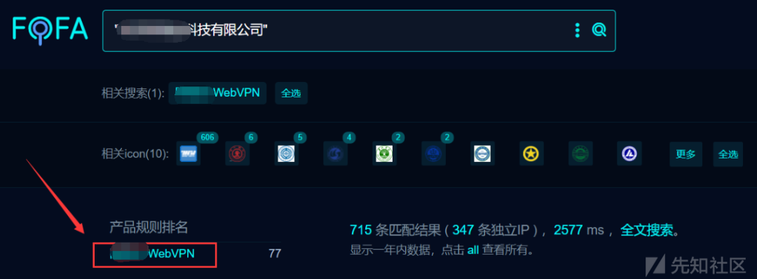 十几种EDUSRC信息收集技巧+统一身份认证登录绕过分享